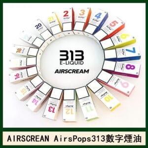 AIRSCREAM AIRSPOPS 313 數字電子煙小煙油官網