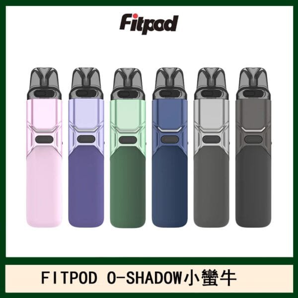 FITPOD O-SHADOW電子煙通用OXVA小蠻牛主機