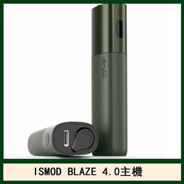 ISMOD BLAZE 4.0加熱主機電子煙（IOQS ILUMA適用Terea彈）