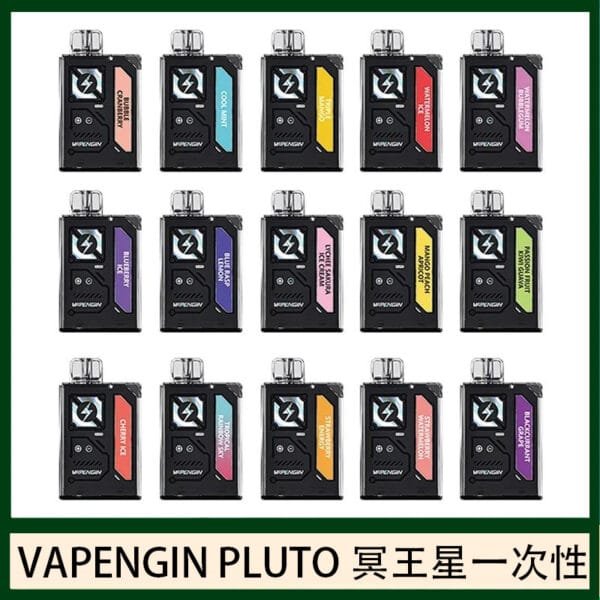 VAPENGIN PLUTO冥王星充電拋棄式電子煙7500口一次性